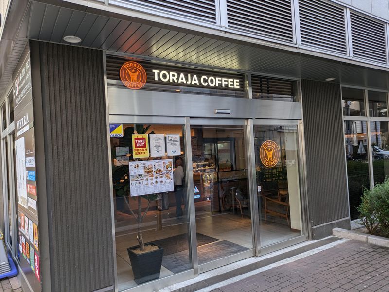 TORAJA　COFFEE　森ノ宮店のアルバイト・バイト求人情報-03