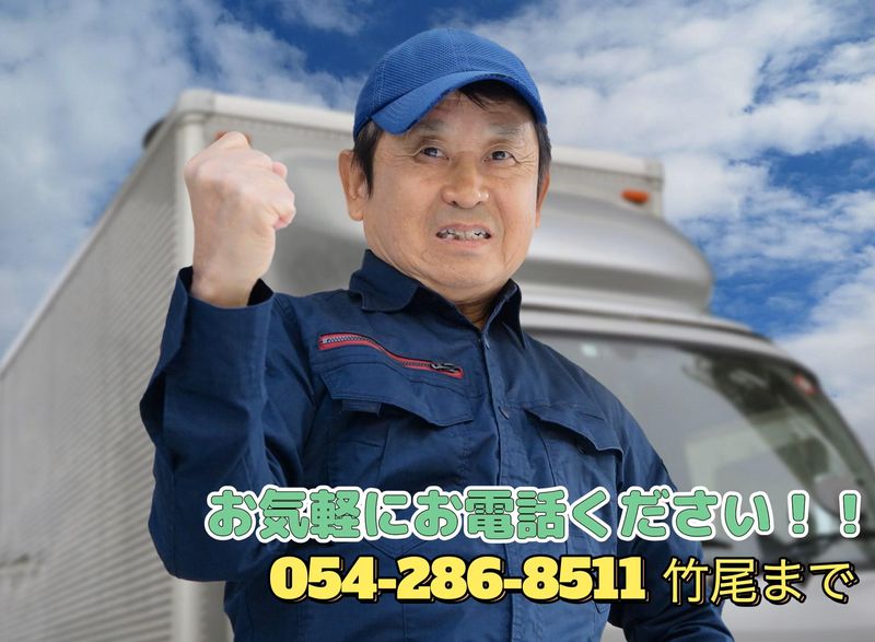 株式会社キャリーメイトの求人・転職情報