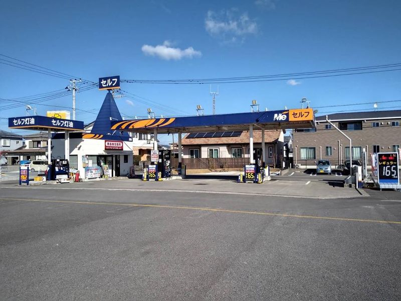 マルネン株式会社 ガソリンショップ日向店の派遣求人情報