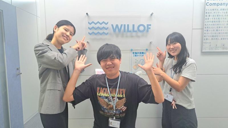 高知BPOセンターのアルバイト・バイト求人情報-05