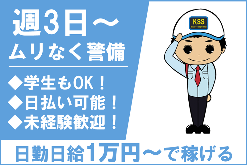 株式会社Kokua&Co.　本社