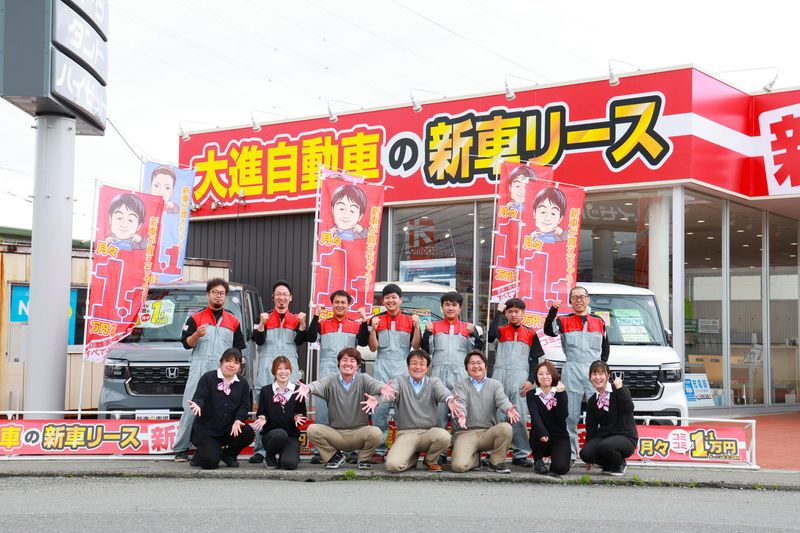 大進自動車工業有限会社　大里店のアルバイト・バイト求人情報-02