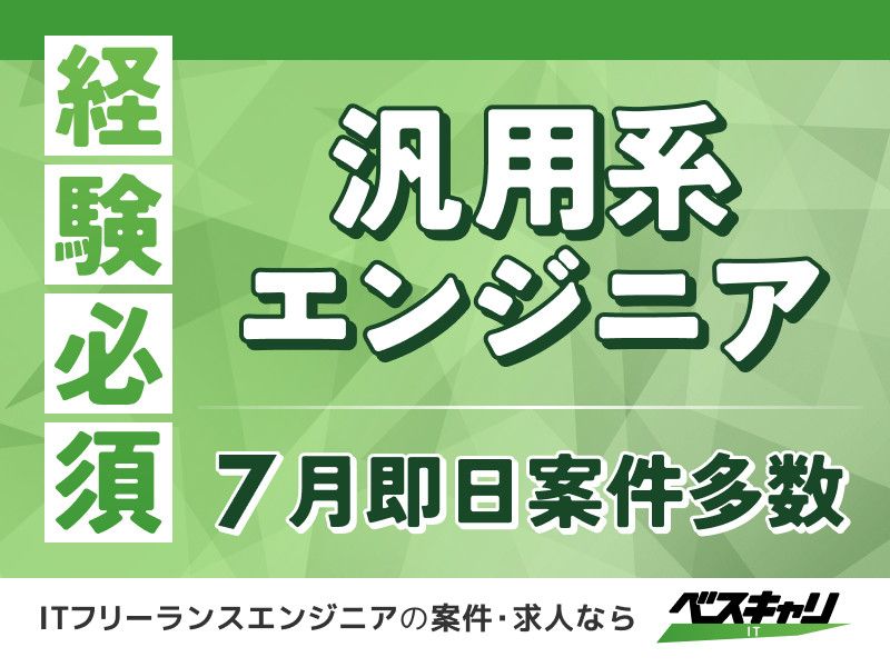 株式会社コプロテクノロジーの求人・転職情報