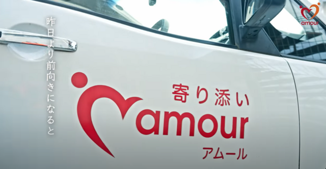 アムール七瀬のアルバイト・バイト求人情報-03