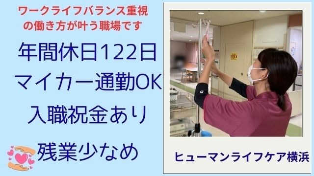 一般社団法人TMG本部の求人・転職情報