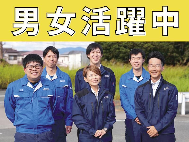株式会社アクセル/m2219bのアルバイト・バイト求人情報-03