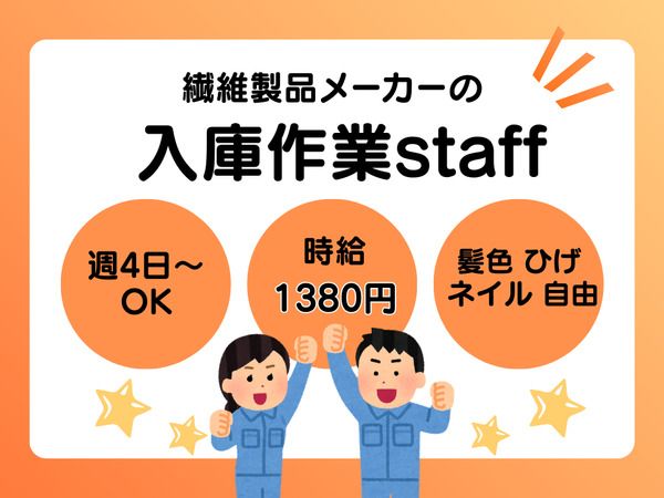 株式会社ALL.C　綾瀬エリア　K