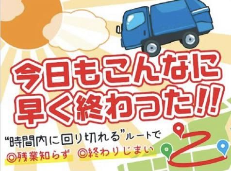ヨシヤコーポレーション株式会社の求人・転職情報