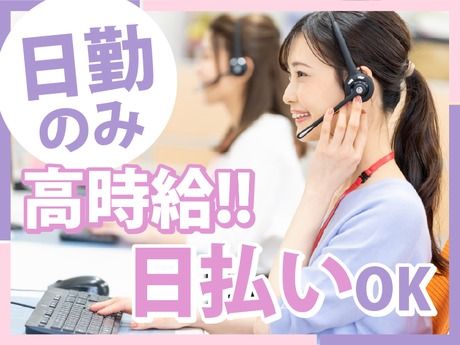 エムジー株式会社のアルバイト・バイト求人情報-20