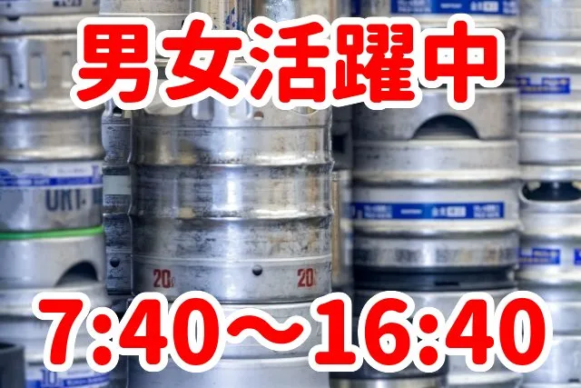 トータルテック株式会社