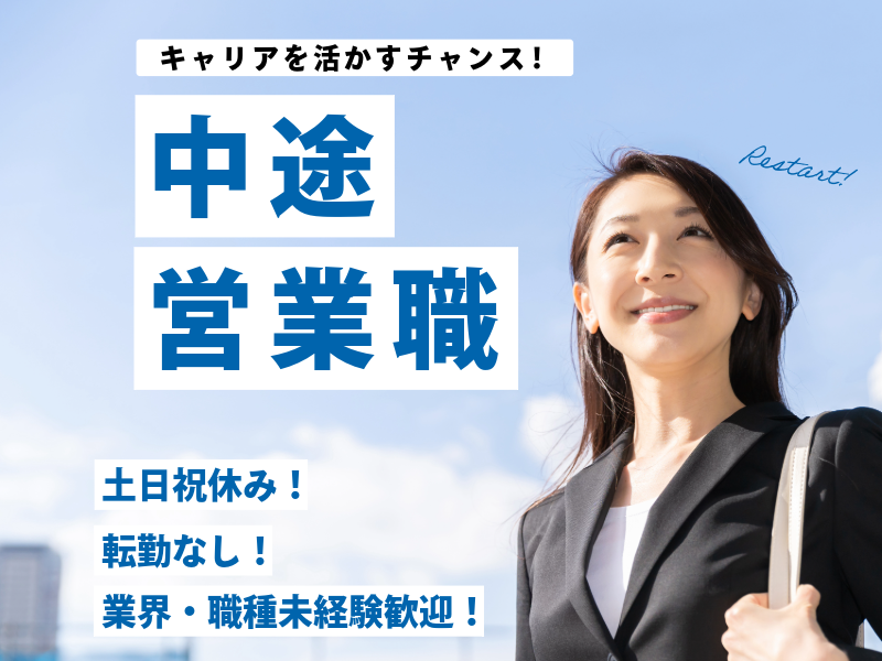 株式会社ヒロショーの求人・転職情報
