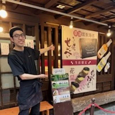 株式会社寺子屋　寺子屋本舗　草津店のアルバイト・バイト求人情報