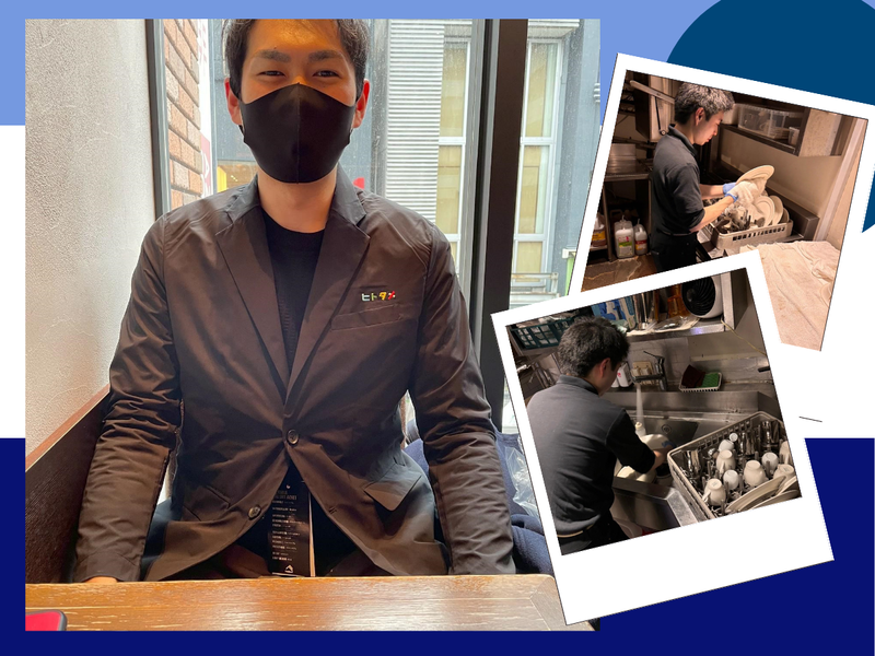 ヒトタメ株式会社(勤務地:品川区エリア)のアルバイト・バイト求人情報-04