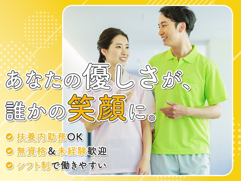 求人画像