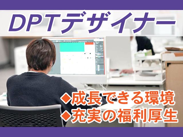 株式会社SyueidoGraphicsの求人・転職情報