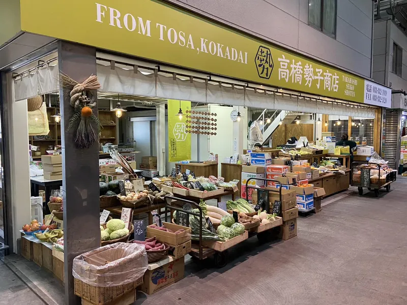 有限会社高橋勢子商店の求人・転職情報