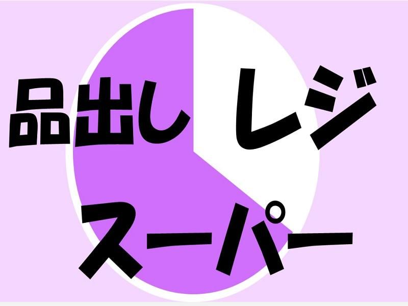 株式会社ジョブ九州
