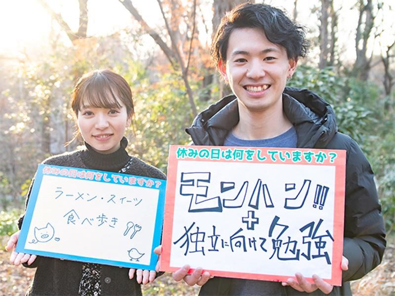 株式会社おすすめ屋-0044の求人・転職情報