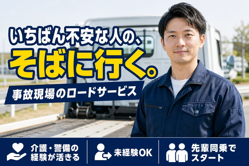 株式会社ＶＡＮ　ＰＩＴの求人・転職情報