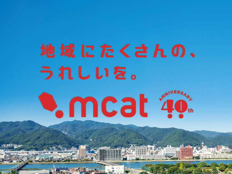株式会社MCATのアルバイト・バイト求人情報-02