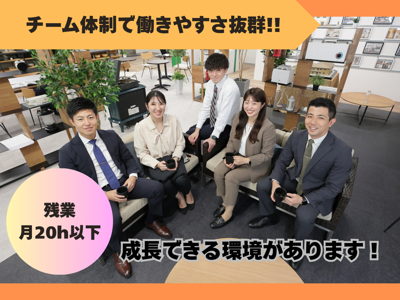 株式会社エステート白馬　南浦和店のアルバイト・バイト求人情報-02
