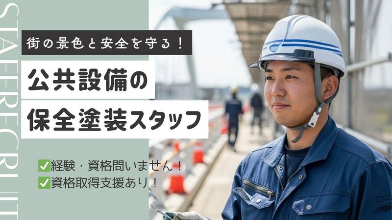 株式会社九内の求人・転職情報
