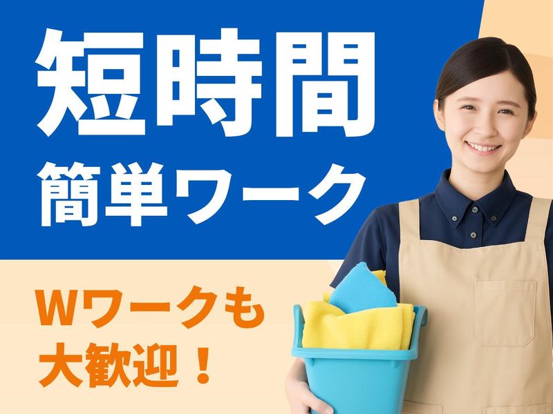 株式会社リビングカラーコーポレーション　東京都江東区のアルバイト・バイト求人情報