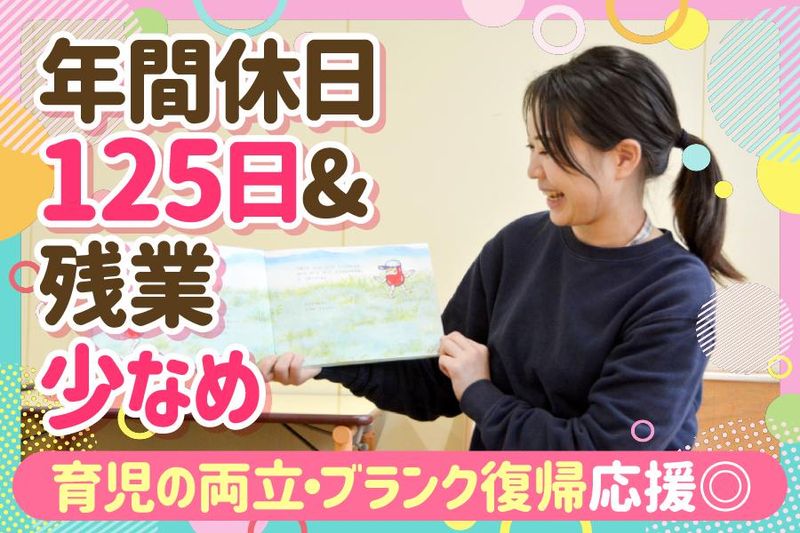 西宮市-0001の求人・転職情報