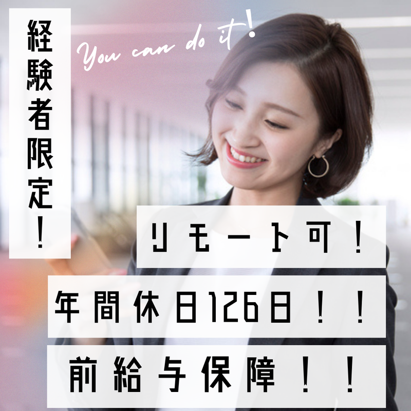 株式会社アフロフェアーインターネットの求人・転職情報