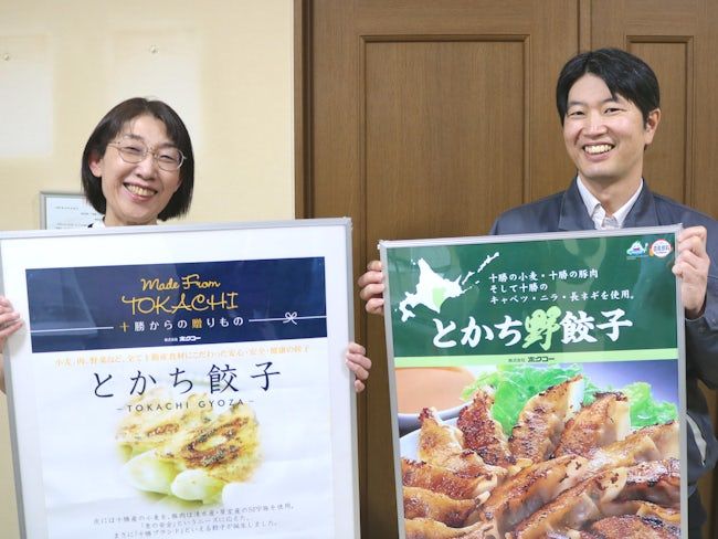 株式会社ホクコーの求人・転職情報