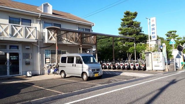 中国新聞販売所事業協同組合の求人・転職情報