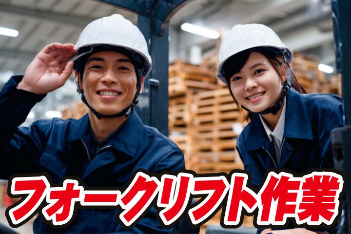 UTエージェント株式会社 北日本第一CU・北日本第二CU