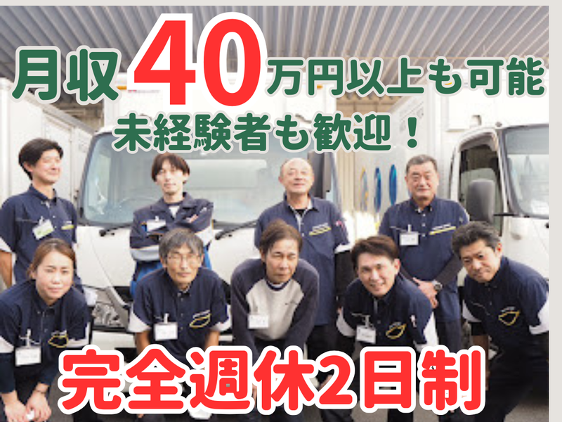 株式会社ヘルティー