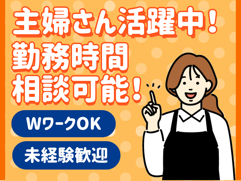 株式会社ワンロック