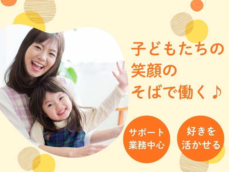 学校法人廣池学園の求人・転職情報
