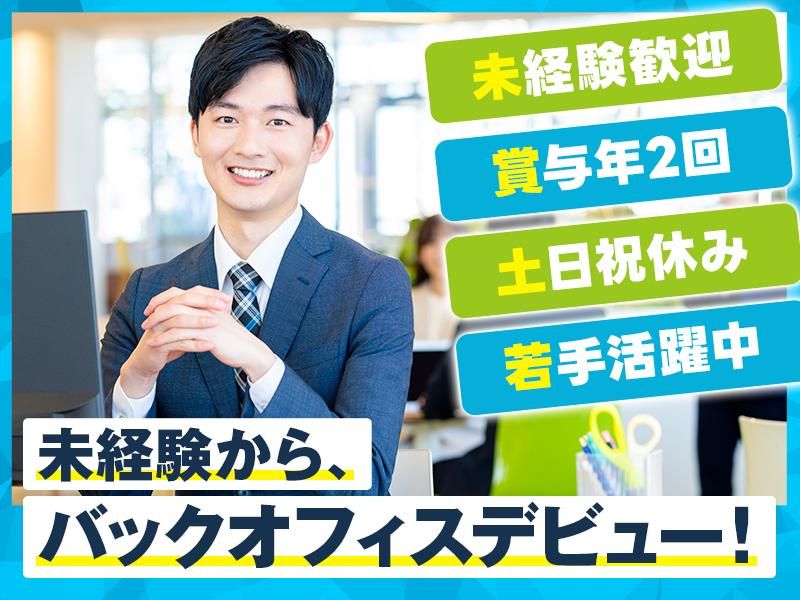 藤工業株式会社の求人・転職情報