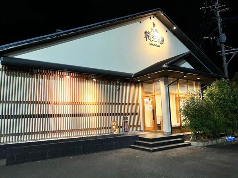 焼肉 龍王館 八女店のアルバイト・バイト求人情報-10