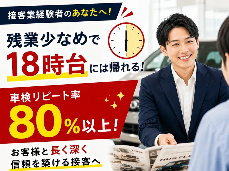 ＴＯＵＮ株式会社-0001の求人・転職情報