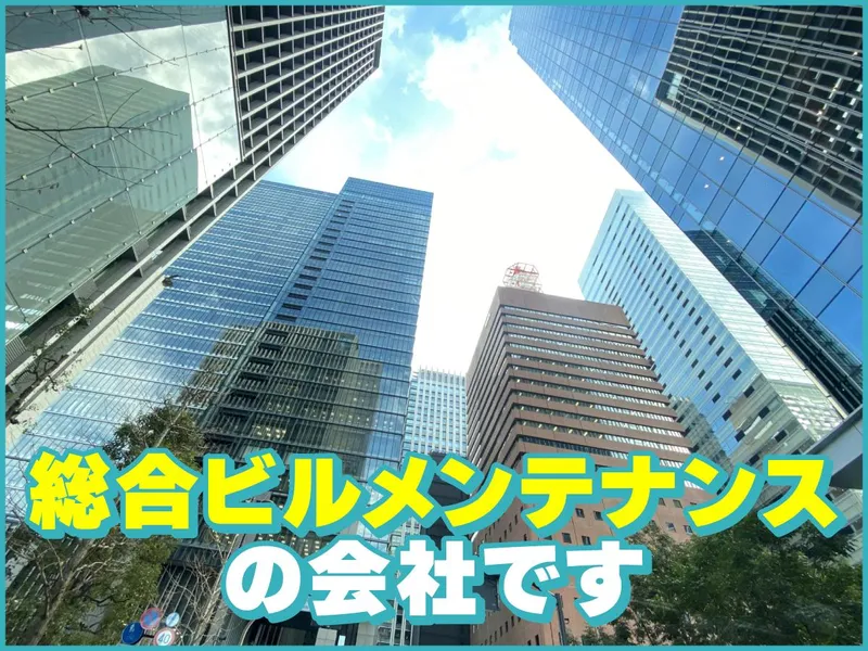 株式会社HOPE Holdingsの求人・転職情報