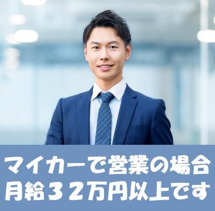 株式会社スタッフサポートの求人・転職情報