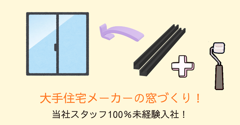 株式会社ミックコーポレーション東日本 札幌営業所