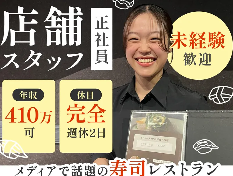 ３Ｃ　ｗｏｒｋｓ株式会社の求人・転職情報