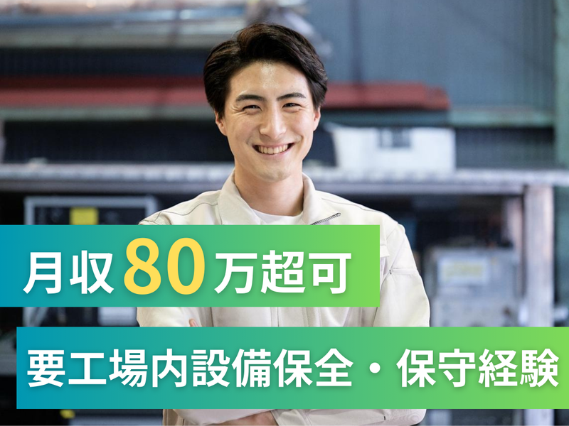 株式会社アークウィズコンサルティングの求人・転職情報