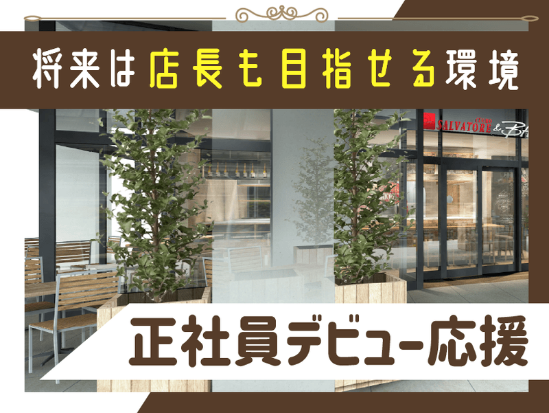 株式会社アイル-0003の求人・転職情報