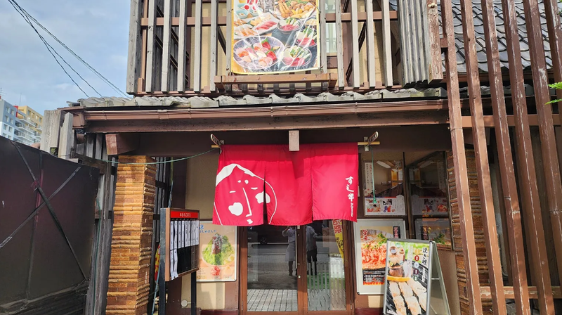 和食鍋処 すし半 川西店のアルバイト・バイト求人情報-06