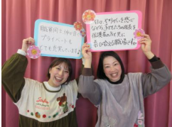 えがおあけぼの保育園のアルバイト・バイト求人情報-02