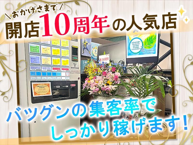 TSS合同会社の求人・転職情報
