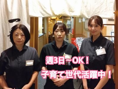 一番どり　西新宿三井ビル店のアルバイト・バイト求人情報-02