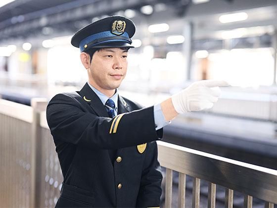 西日本旅客鉄道株式会社/近畿エリアの求人情報