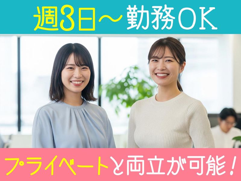 トランスコスモス株式会社の求人・転職情報